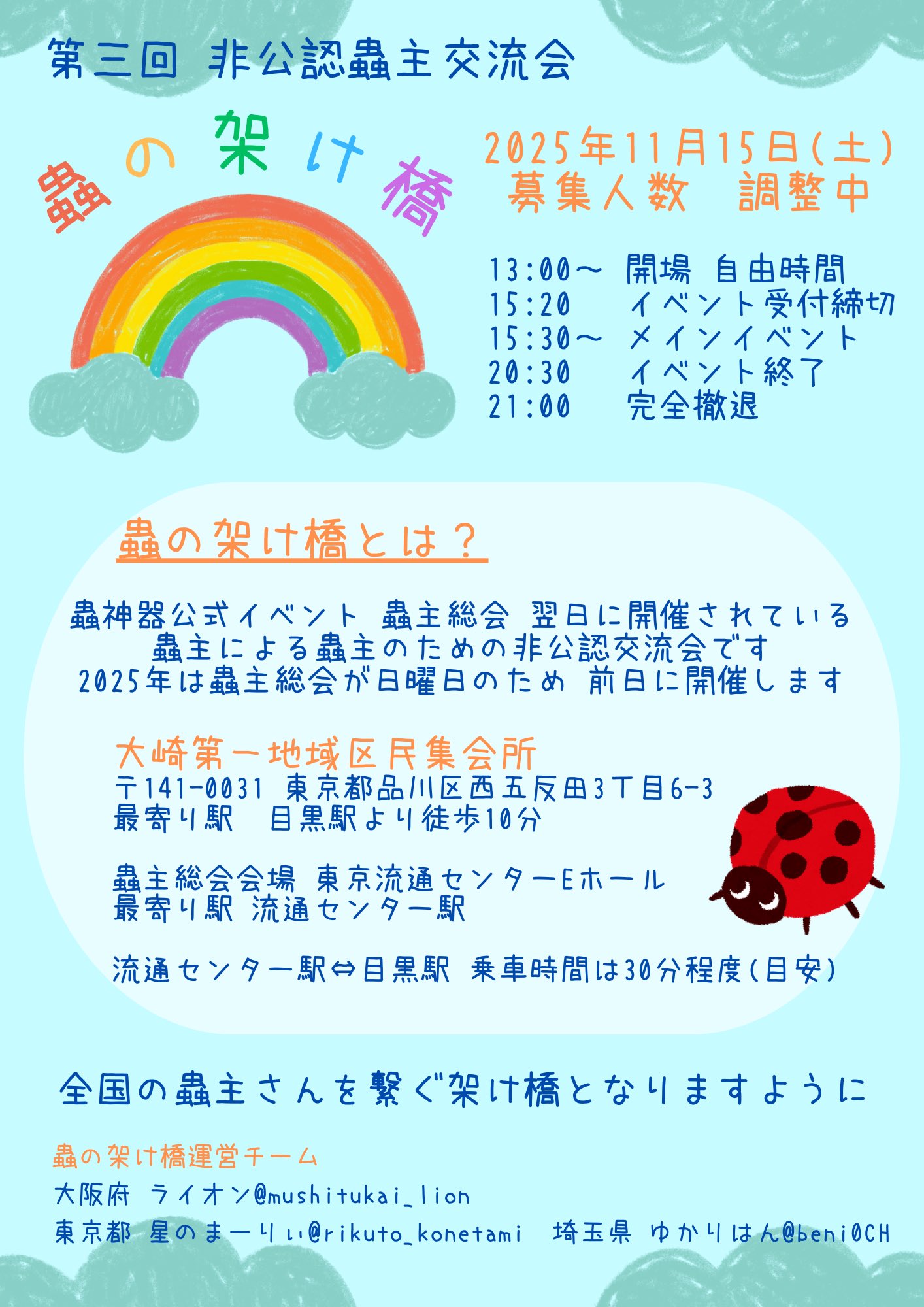 まちなかさま　2枚⭐︎ G0EqVT4a0AA5aq7.jpg