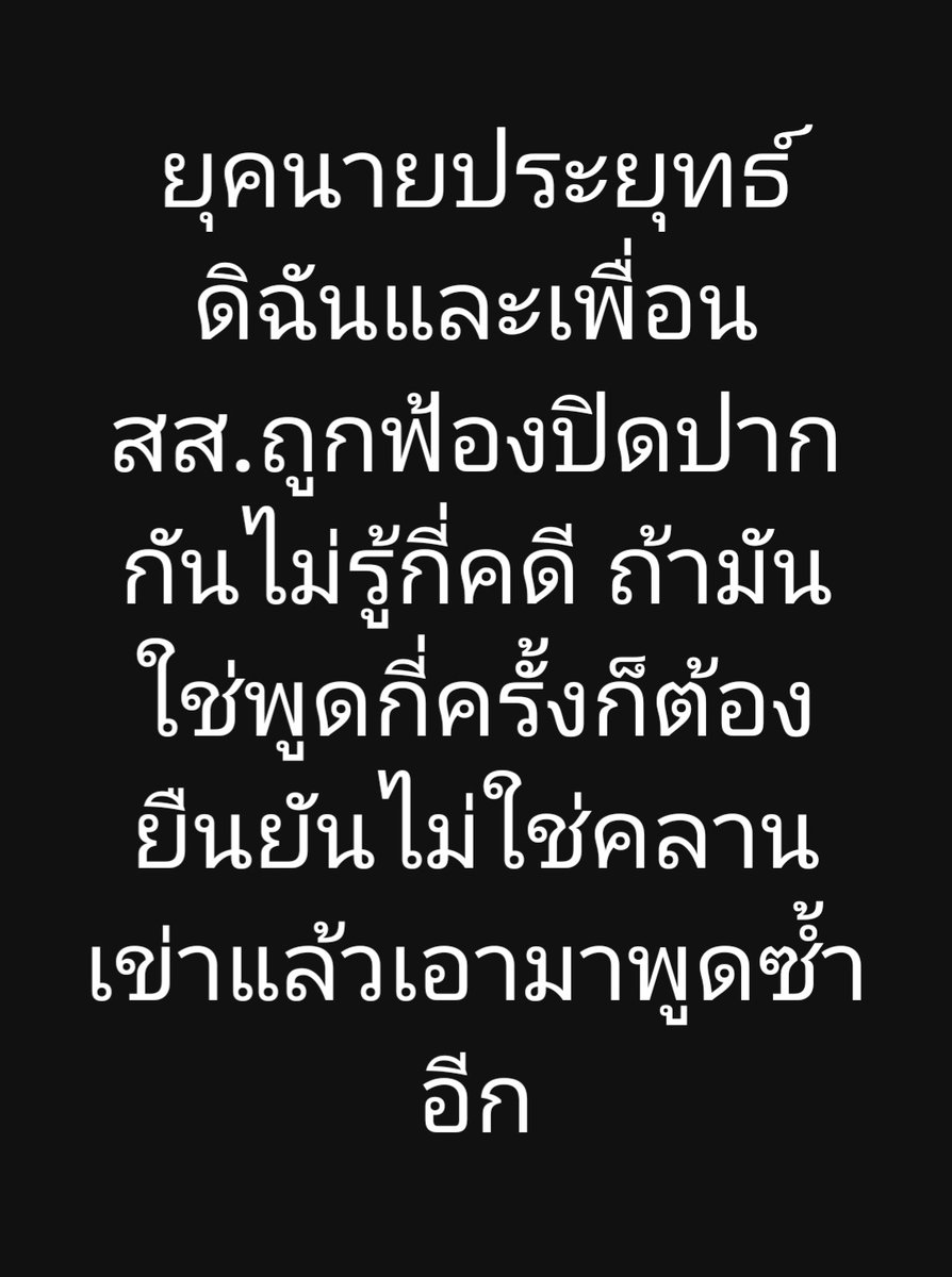 อมรัตน์ โชคปมิตต์กุล tweet media