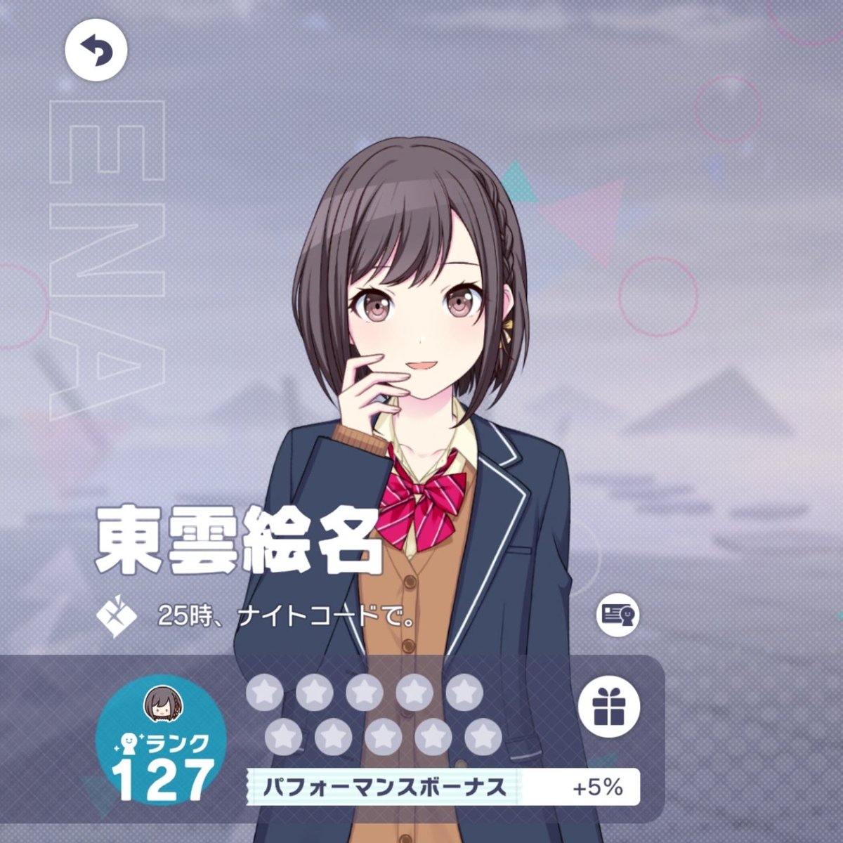 5주년 축하...?합니다
좋아하는 가수? 음...
아2유 밗효싢 그리고 에나 127