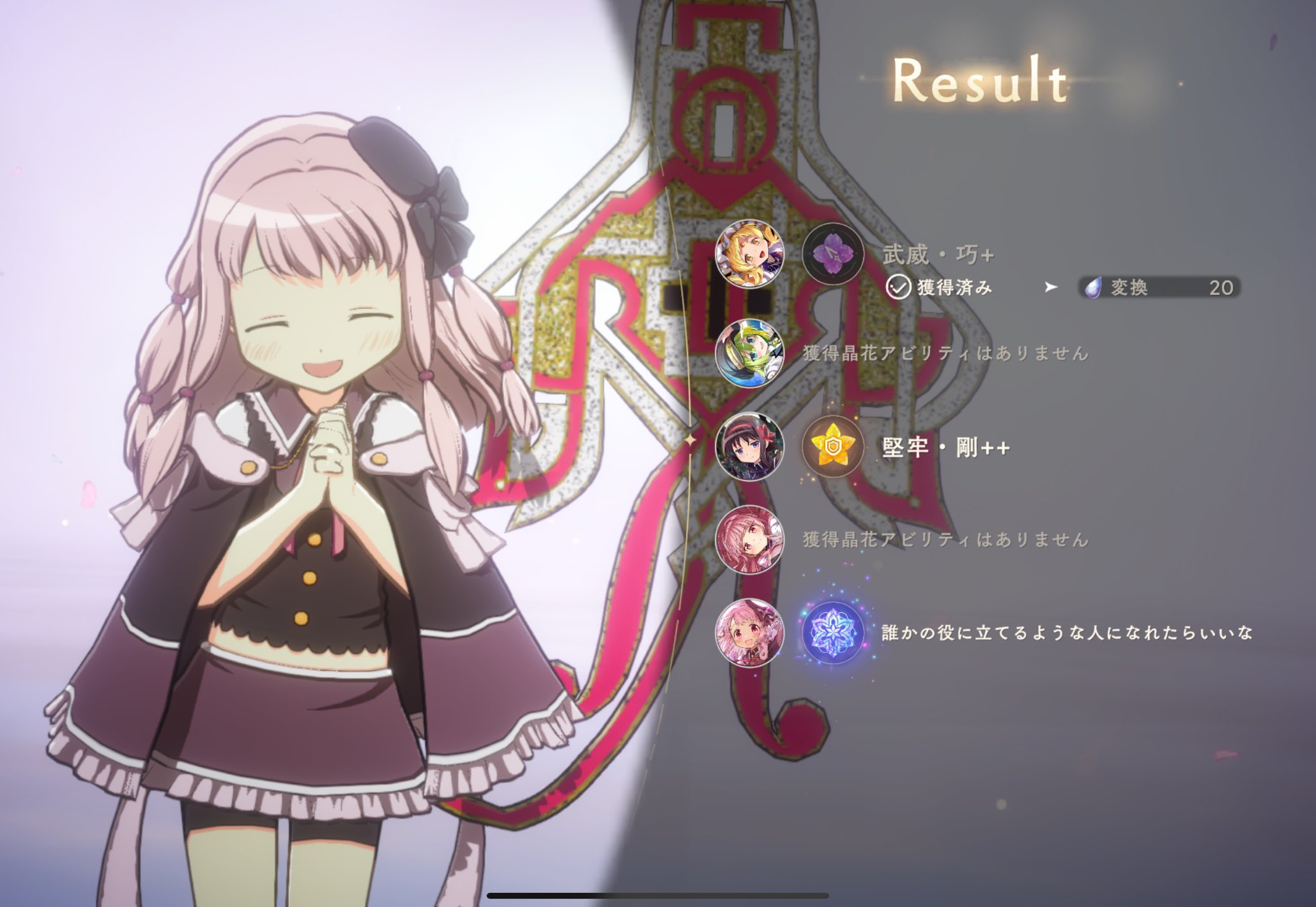 鳩ぽっぽ on X: 