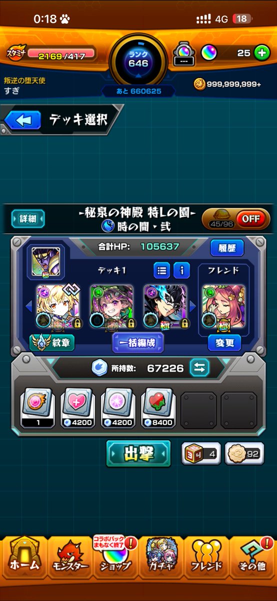 すぎ tweet media