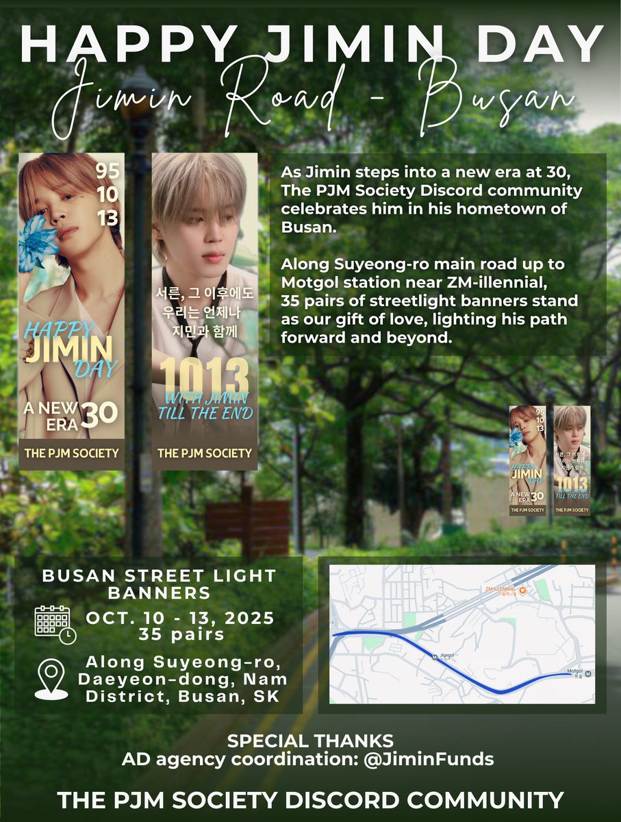JIMIN RECORD (@jimin_record13) on Twitter photo 지민의 생일을 축하하기 위해 부산에 가로등 배너 광고가 진행됩니다.
지민 생일축하 가로등 배너는 10월 10일부터 13일까지 지밀레니얼 근처 수영로에 걸릴 예정입니다 ✨️
<a href="/ThePJMSoc_BU/">THE PJM SOCIETY</a>
멋진 서포트 감사합니다 🙇♀️
#지민 #JIMIN #ジミン #ParkJimin
JIMIN JIMIN 지민의 생일을 축하하기 위해 부산에 가로등 배너 광고가 진행됩니다.
지민 생일축하 가로등 배너는 10월 10일부터 13일까지 지밀레니얼 근처 수영로에 걸릴 예정입니다 ✨️
<a href="/ThePJMSoc_BU/">THE PJM SOCIETY</a>
멋진 서포트 감사합니다 🙇♀️
#지민 #JIMIN #ジミン #ParkJimin
JIMIN JIMIN
