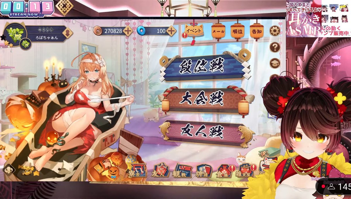 いちぞん🤖 (@iczn_roboco) on Twitter photo 雀魂練習配信おつろぼでしたー!
もうはじめて1ヶ月経つんだね...
ロボちゃんには1回最初の配信見返して見てほしい!
上達ぶりが物凄いんだから✨
明日の第4試合旋風を巻き起こすこと祈ってます!!
#ロボ子生放送 雀魂練習配信おつろぼでしたー!
もうはじめて1ヶ月経つんだね...
ロボちゃんには1回最初の配信見返して見てほしい!
上達ぶりが物凄いんだから✨
明日の第4試合旋風を巻き起こすこと祈ってます!!
#ロボ子生放送