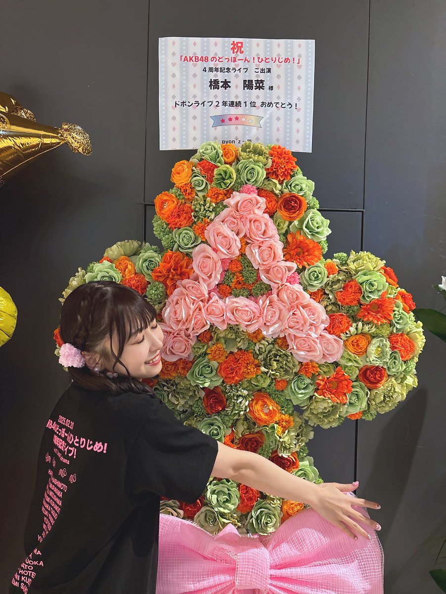 橋本陽菜 🐰🩷🤍(AKB48) on X