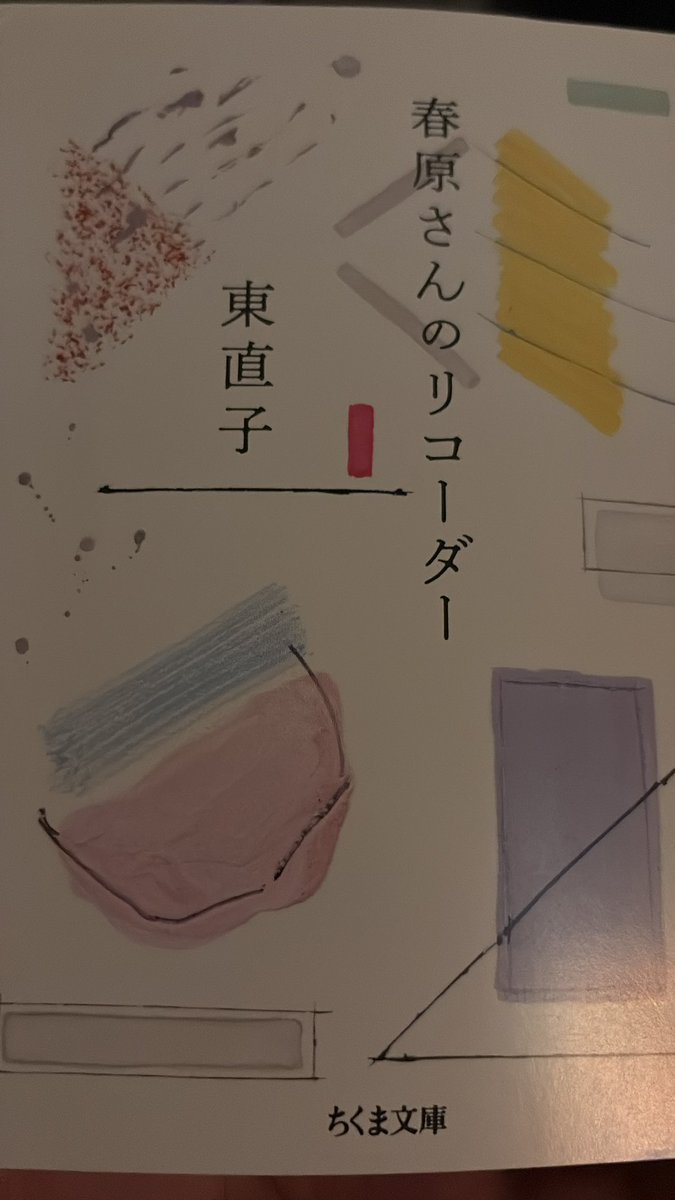 Kazuki Kuramoto (@22827K) / X