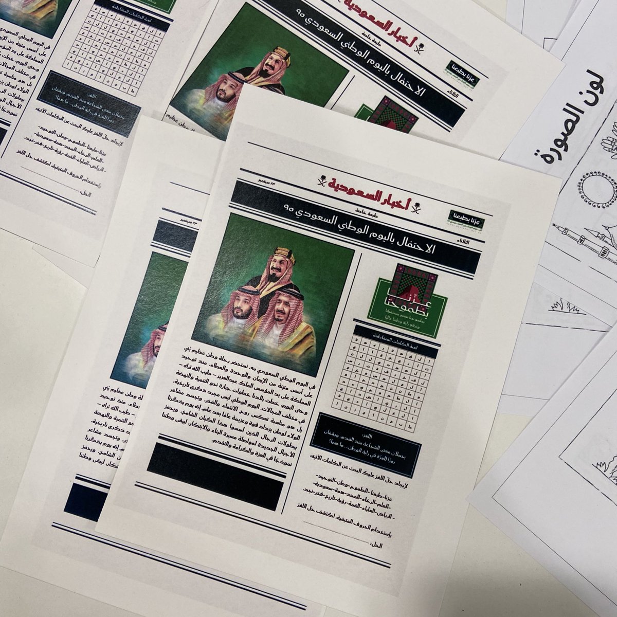 c_2erine's tweet image. احلى يوممم🇸🇦🇸🇦👩🏻💻
#SaudiNationalDay95 #kau