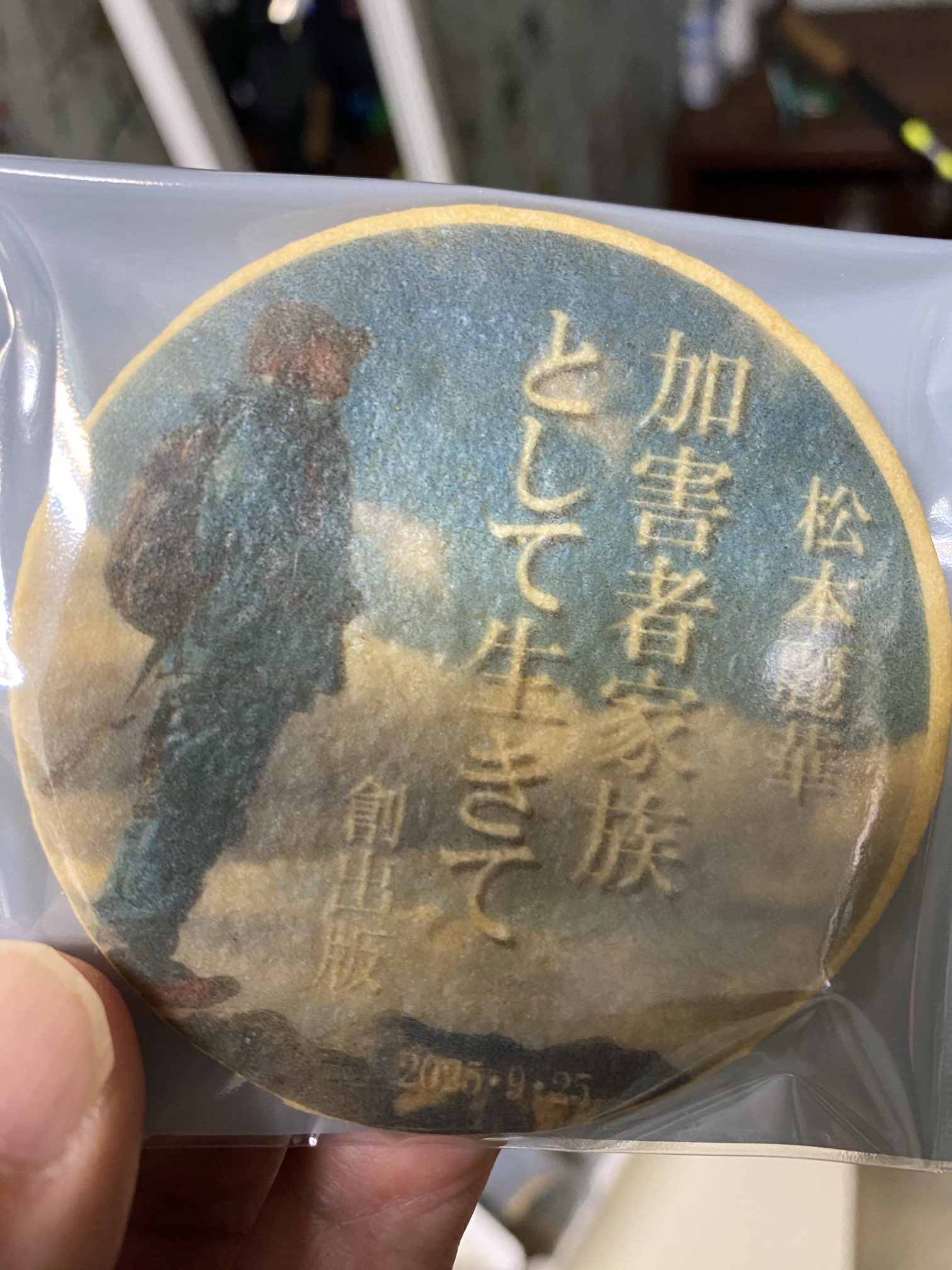 マクドナルド就職読本 マクドナルド就職読本 マクドナルド就職読本