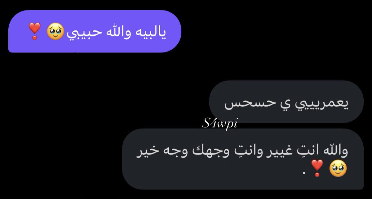 يعمريييييييي🥹❣️.