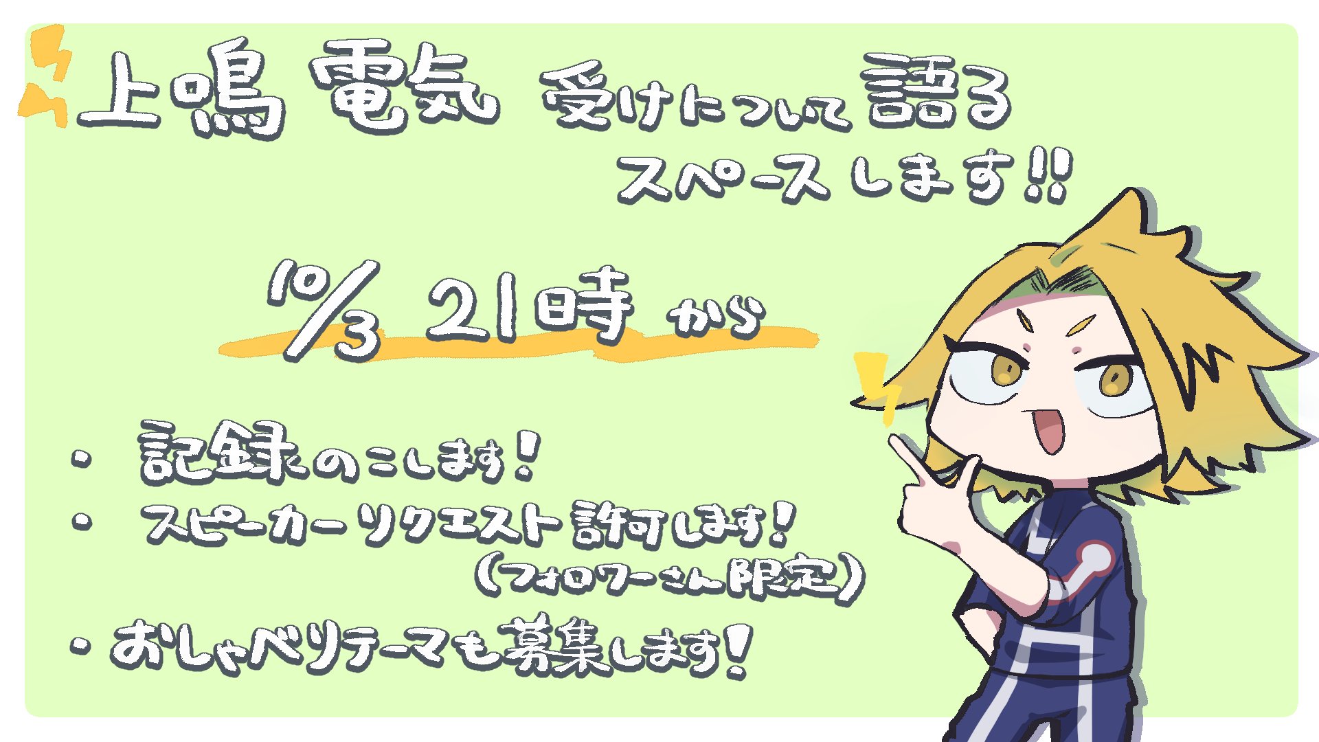 さんぱ (@0111x0629) / X