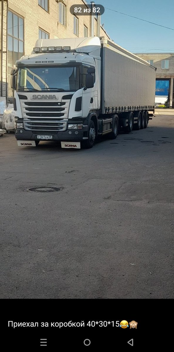 c60000's tweet image. #Трудовыебудни