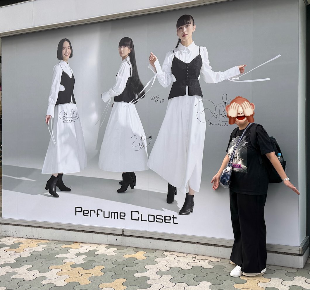 風船🎈飛ばなかったのですが実は日付変わって今日50代最後の歳になりました😅(つまり59歳💦)
来年は還暦⁉️🫨
いくつになっても推し活します！😁
こんなおばさんですが皆様どうぞよろしくお願いいたします🙇
