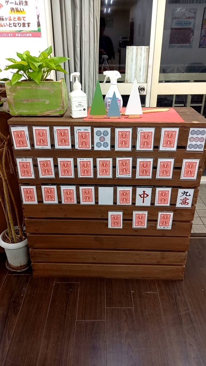 おはようございます🤗
9月最終日、来月からは祭りの月ですね🥳

イベントも2周目の最後の方、サイコロまできました👍
祭り行く前にサクッと即ツモしてポイント稼ぎに来てください🫡

5.9ピン残ってますので狙い目ですよ❓🫢
ではでは〜ノシ