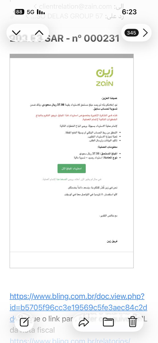 adbr2033's tweet photo. @ZainHelpSA ما مدى صحة الايميل هذا ؟ https://t.co/FAGDcrMgXm
