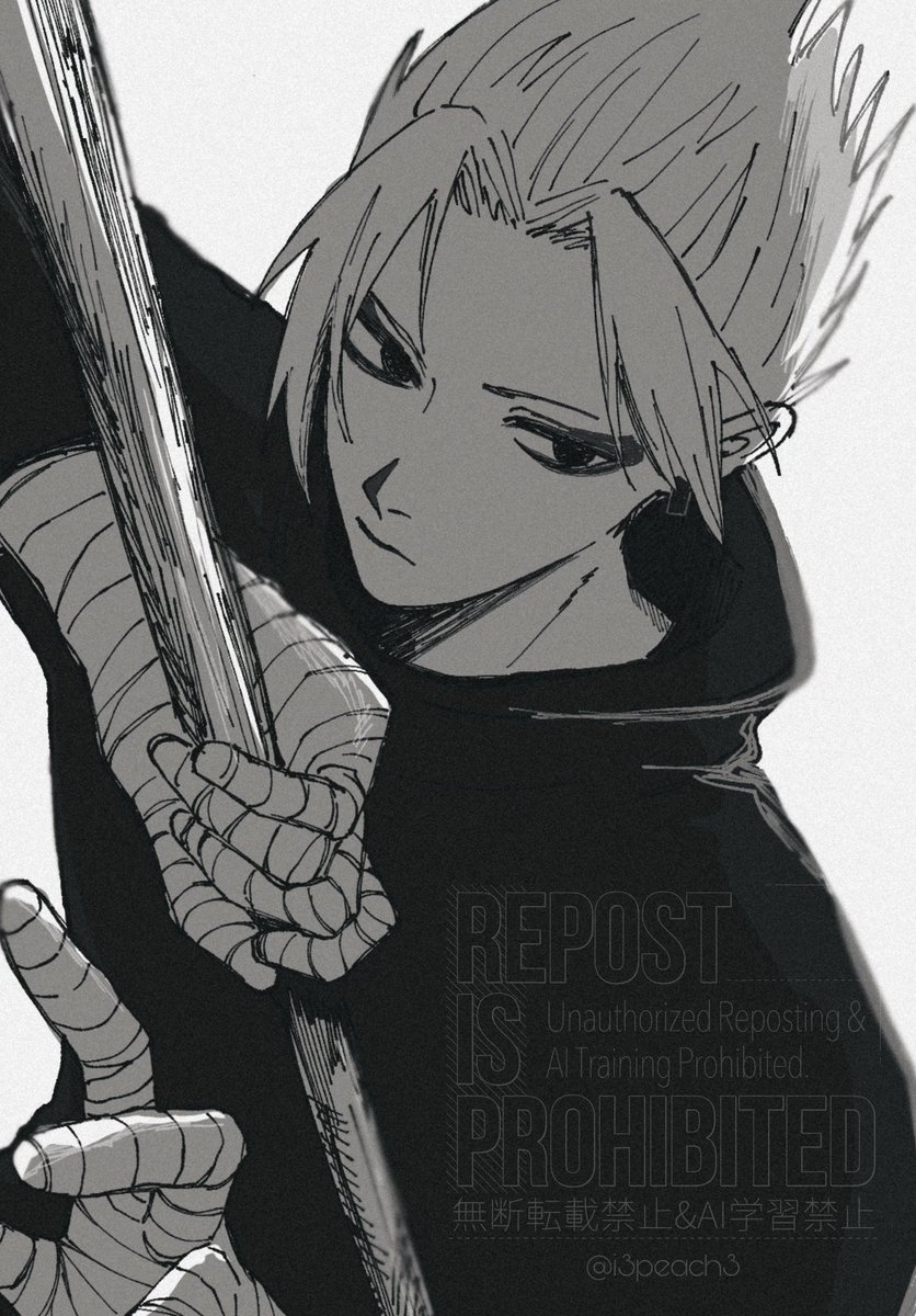 MOMO (@i3peach3) / X