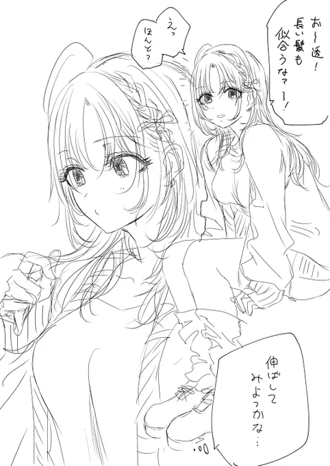 髪を伸ばした理由 