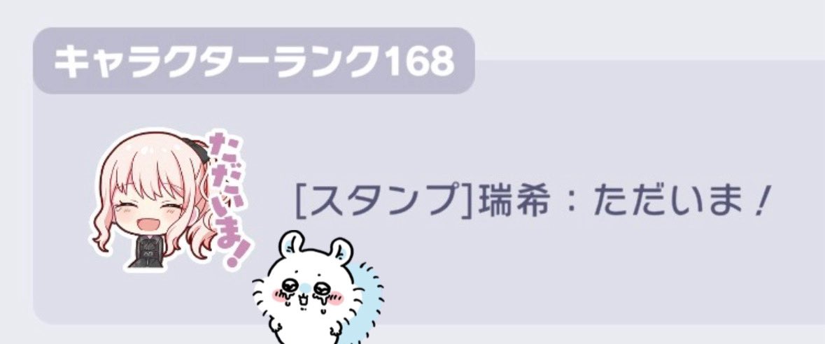 号泣案件