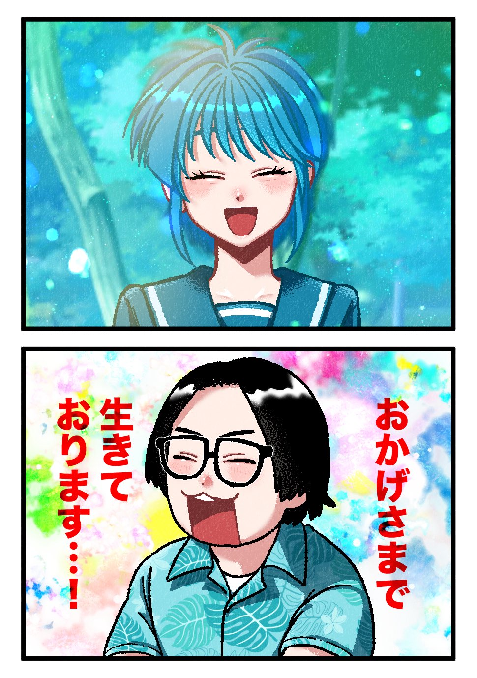 Rさま確認ページ♡ QRコードの読み込み | 基本設定 | Xperia（エクスペリア） | ソニー