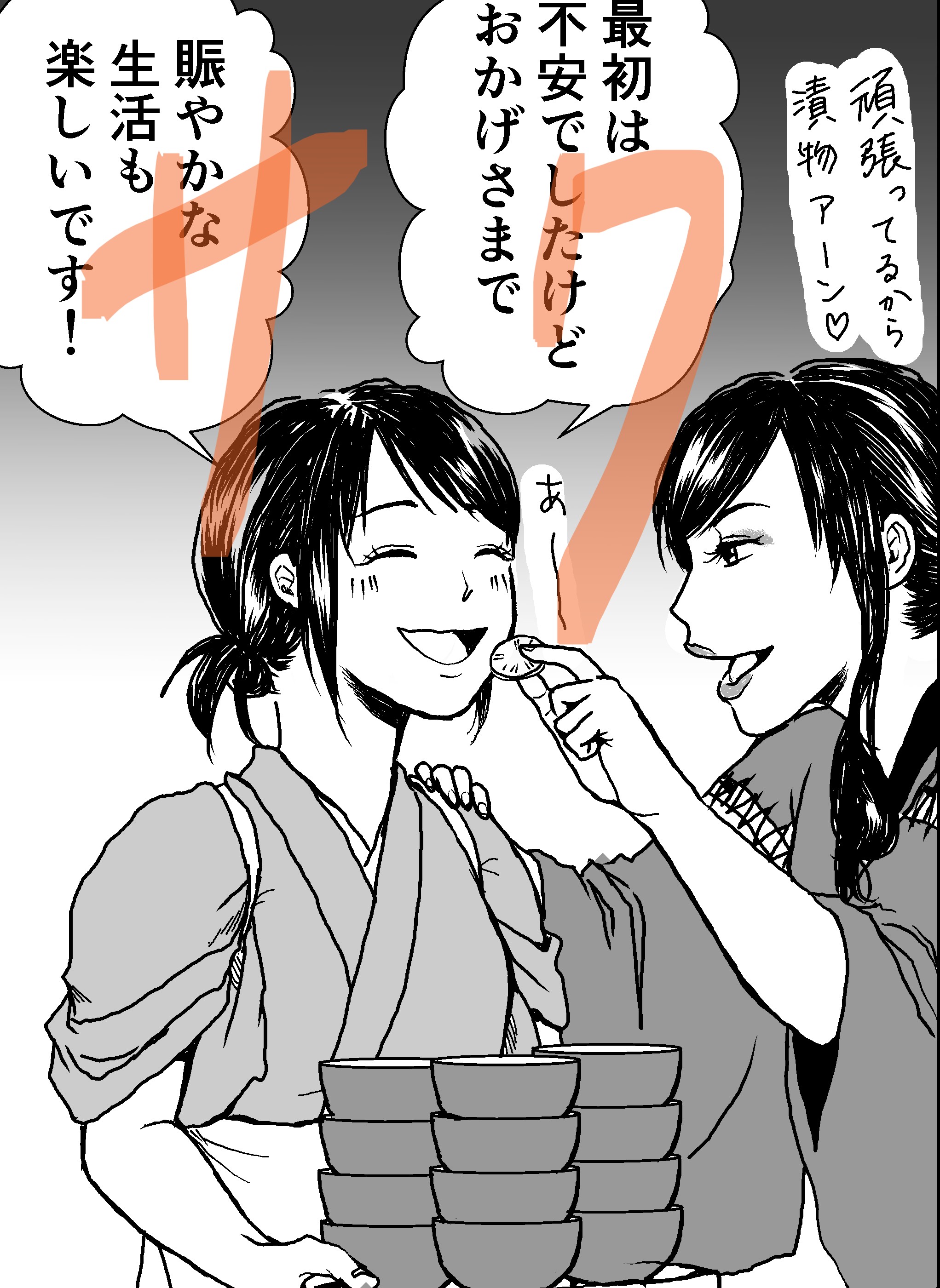 かえるページ•*¨*•.¸♬︎ かえる (@xPouAlm9dJ9gw4G) / X