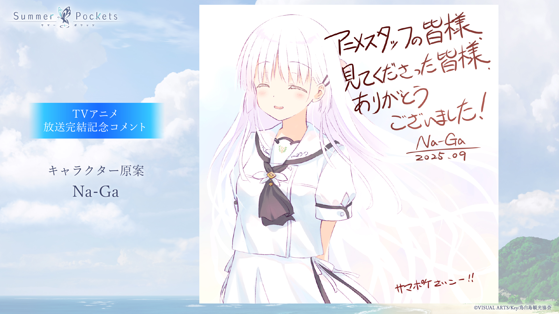 和泉つばす　和泉つばす展　ドロップキーホルダー　紫 Colorful Pop 14 【よろず】[和泉つばす][翡翠亭] - メルカリ