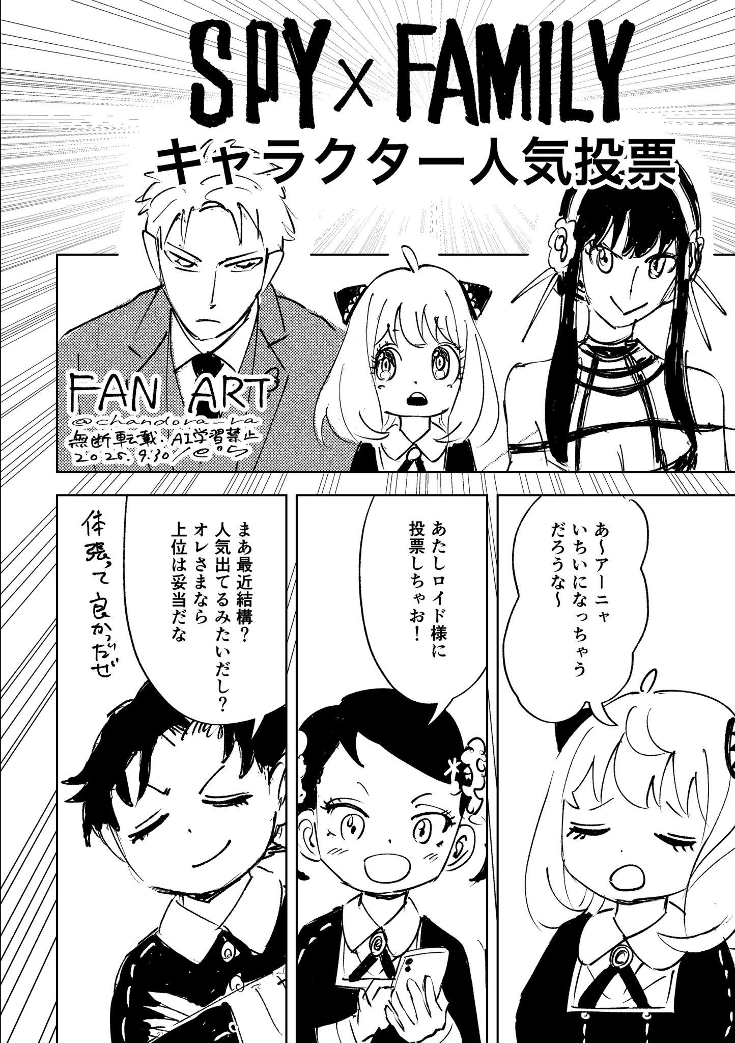 しづ様♡ありがとうございます♡ ˏˋ 🦕왕냥㌠🎸ˎˊ˗ on X: 