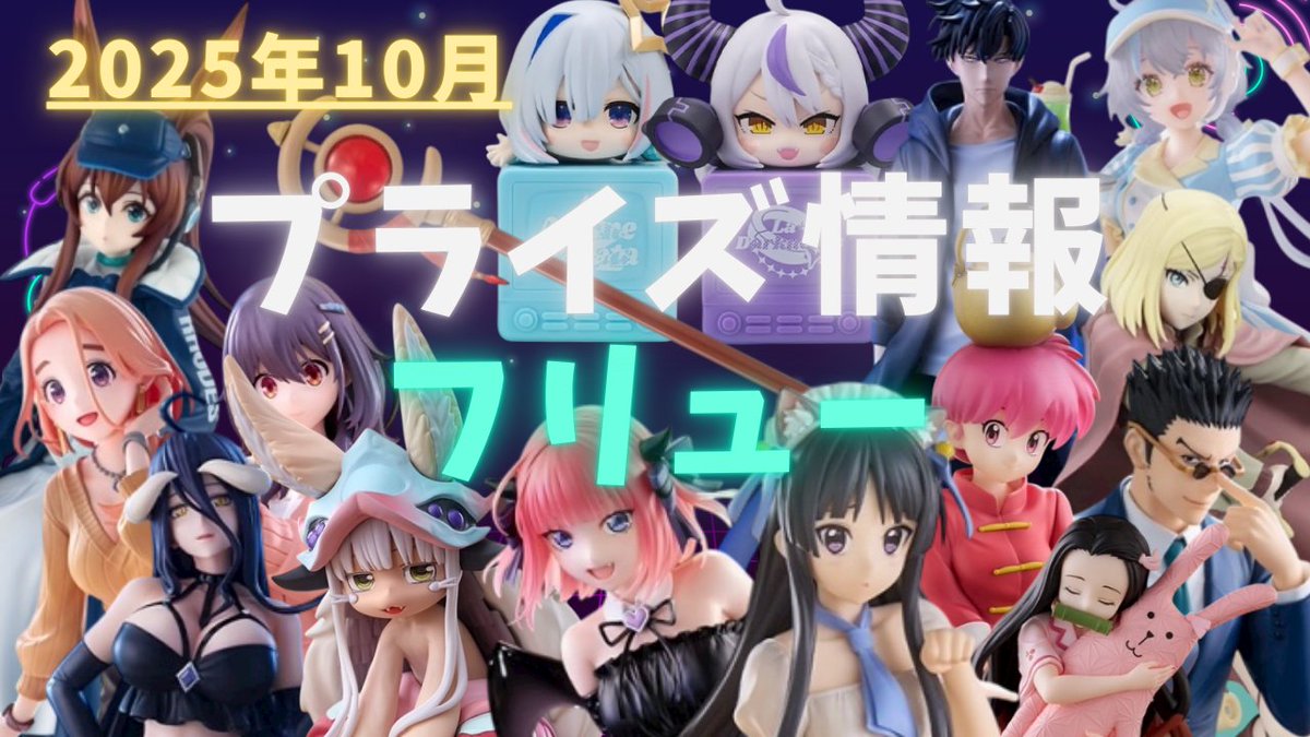 つるつるチャンネル on X: 