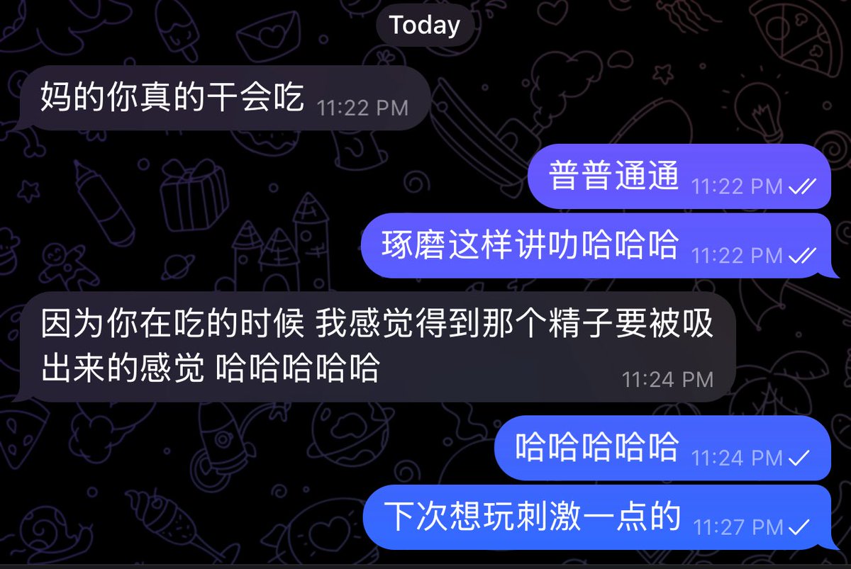 又是被夸的一天 又谁也想要被吃吃呀