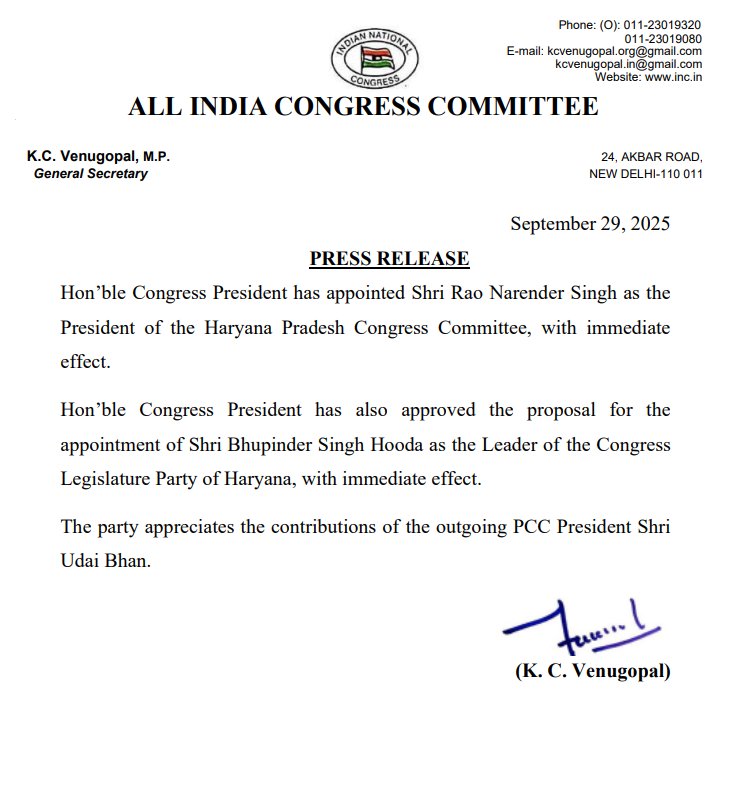 LokmatTimes_ngp's tweet image. Haryana: Congress appoints Rao Narendra Singh as President of Haryana Pradesh Congress Committee with immediate effect.
#Haryana #Congress #HPCC #RaoNarendraSingh
