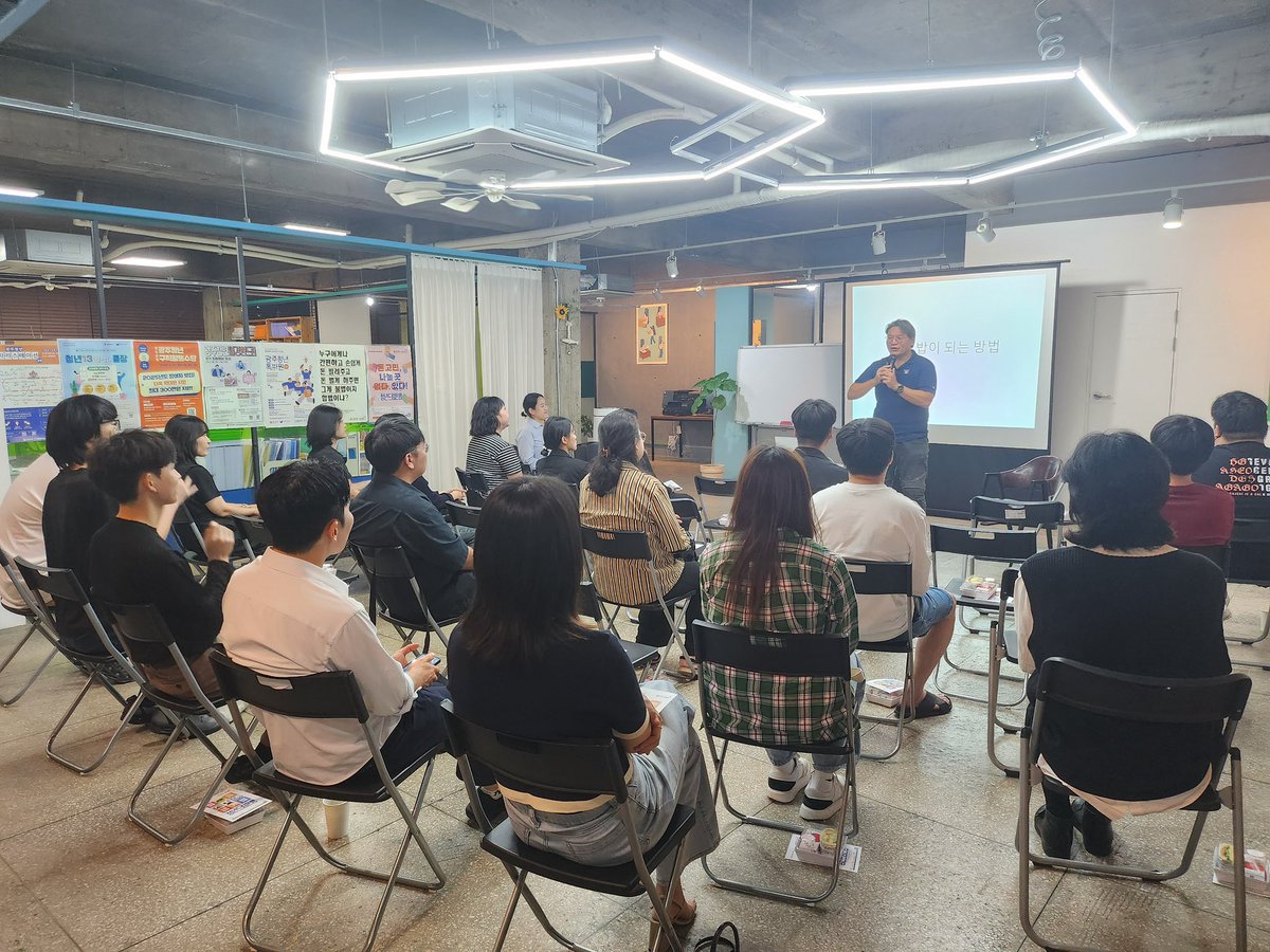 광주청년드림은행. ‘꿈이 밥이 되는 방법’ 강연 잘 마쳤습니다. 늦은 시간까지 수고해주신 여러분들께 감사인사드립니다. 내일은 대구에서 뵙겠습니다. ^^ #포기할까했더니아직3라운드