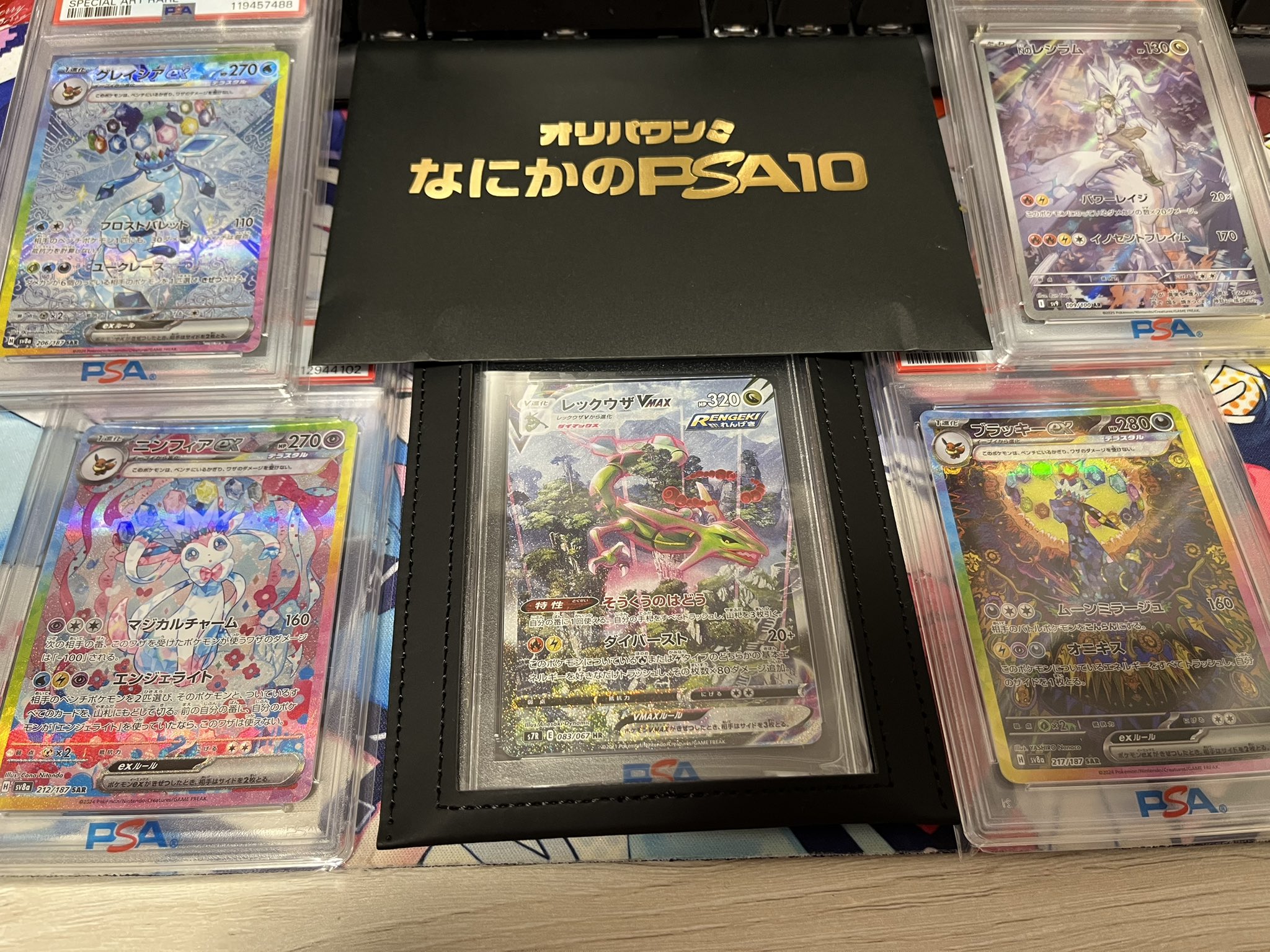 VF_かやら on X: 