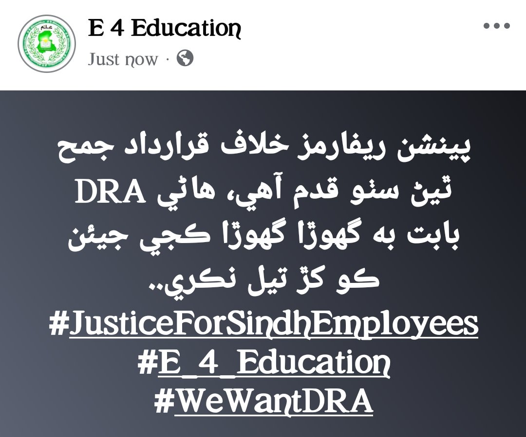 E 4 Education tweet media