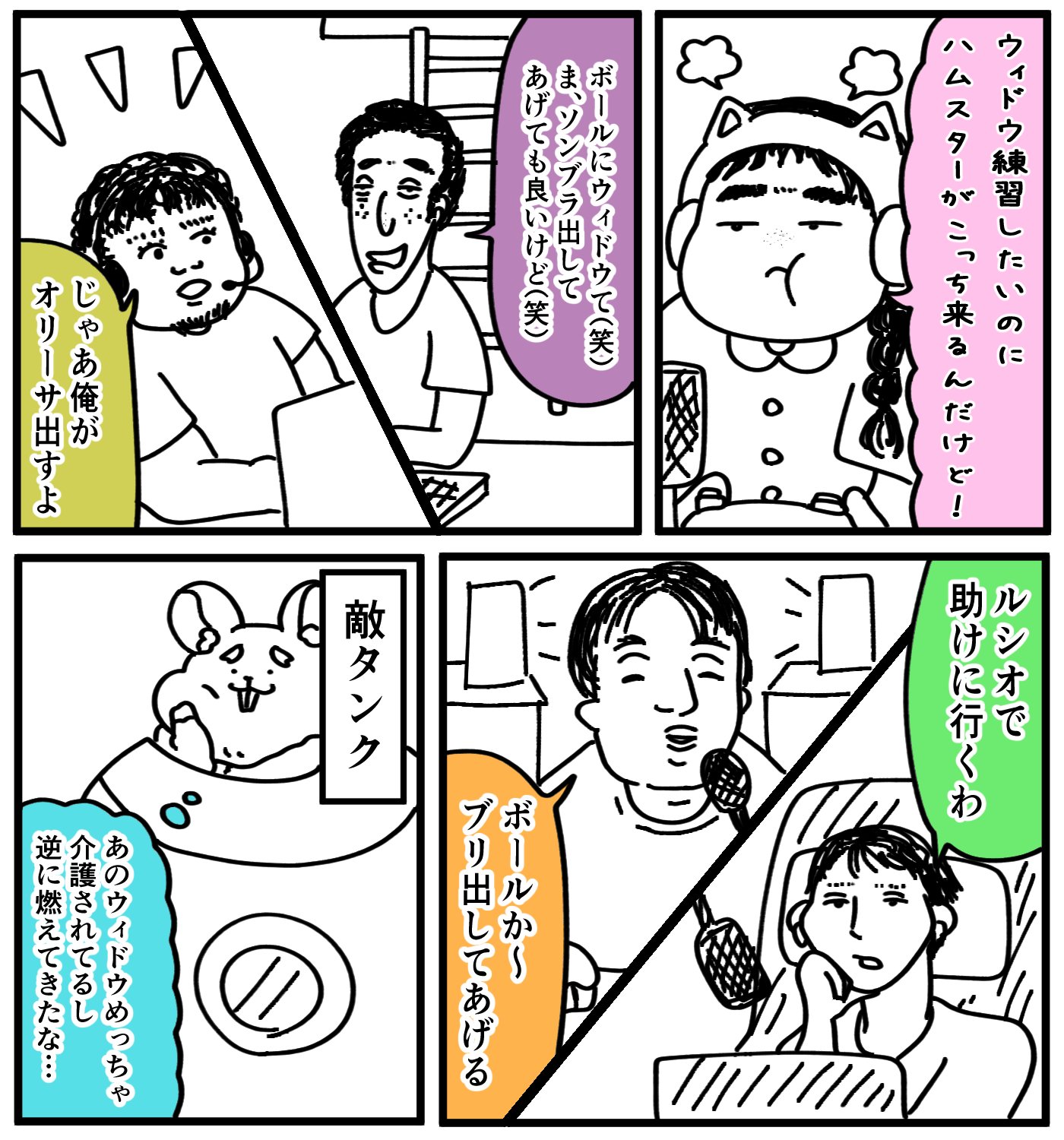 ◾️専用◾️てつこの子屋様 きつね の子 (@_4ox_) / X
