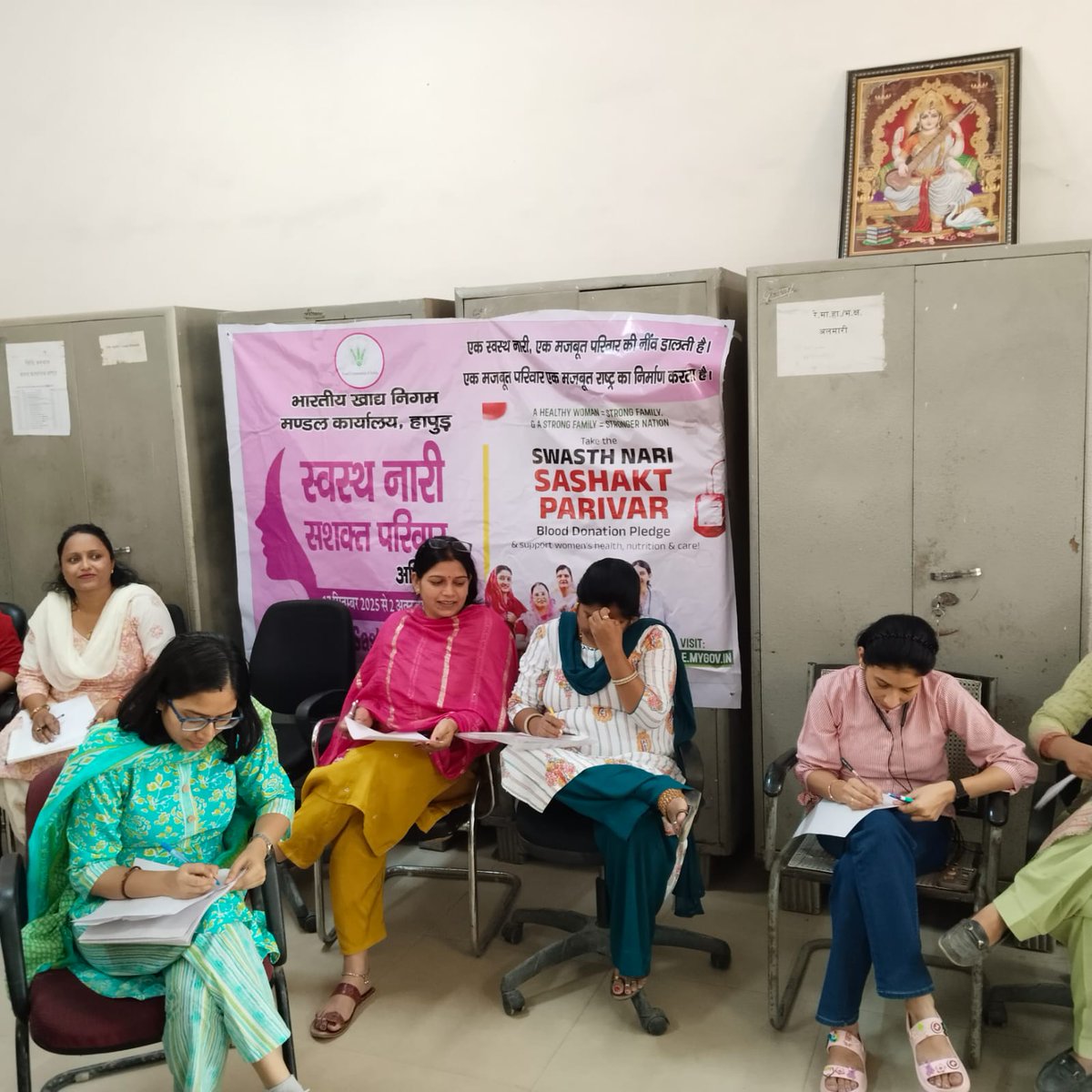 आज दिनांक 29.09.2025 को मंडल कार्यालय हापुड़ में "स्वस्थ नारी सशक्त परिवार अभियान " के तहत निबंध प्रतियोगिता का  आयोजन  किया गया |<a href="/FciLko/">FCI Uttar Pradesh</a> <a href="/FCI_NorthZone/">Food Corporation of India, North Zone</a> <a href="/FCI_India/">Food Corporation of India</a>