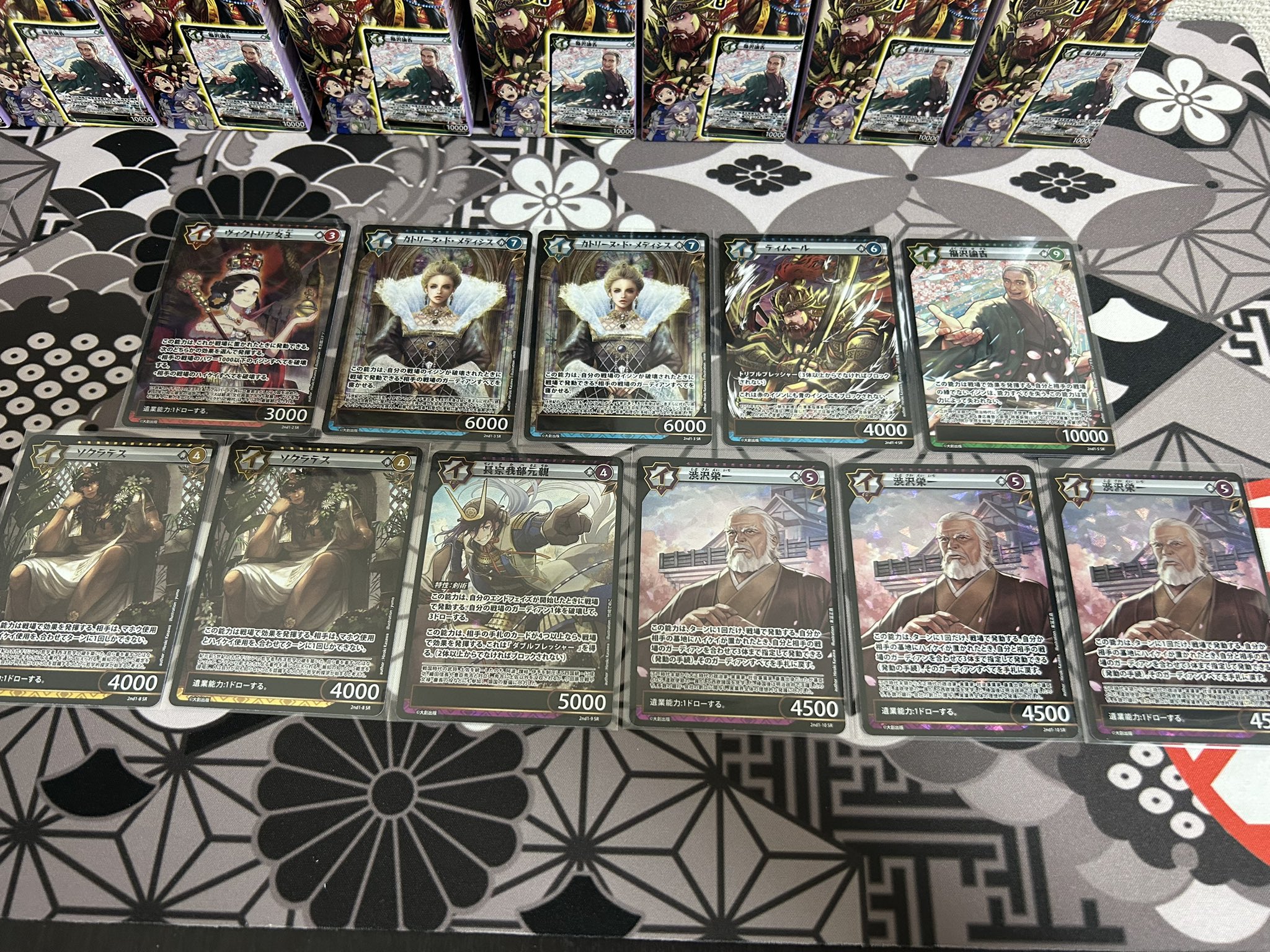 イジンデン ヴィクトリア女王 ssr Silver Thorn Assistant, Irina (D