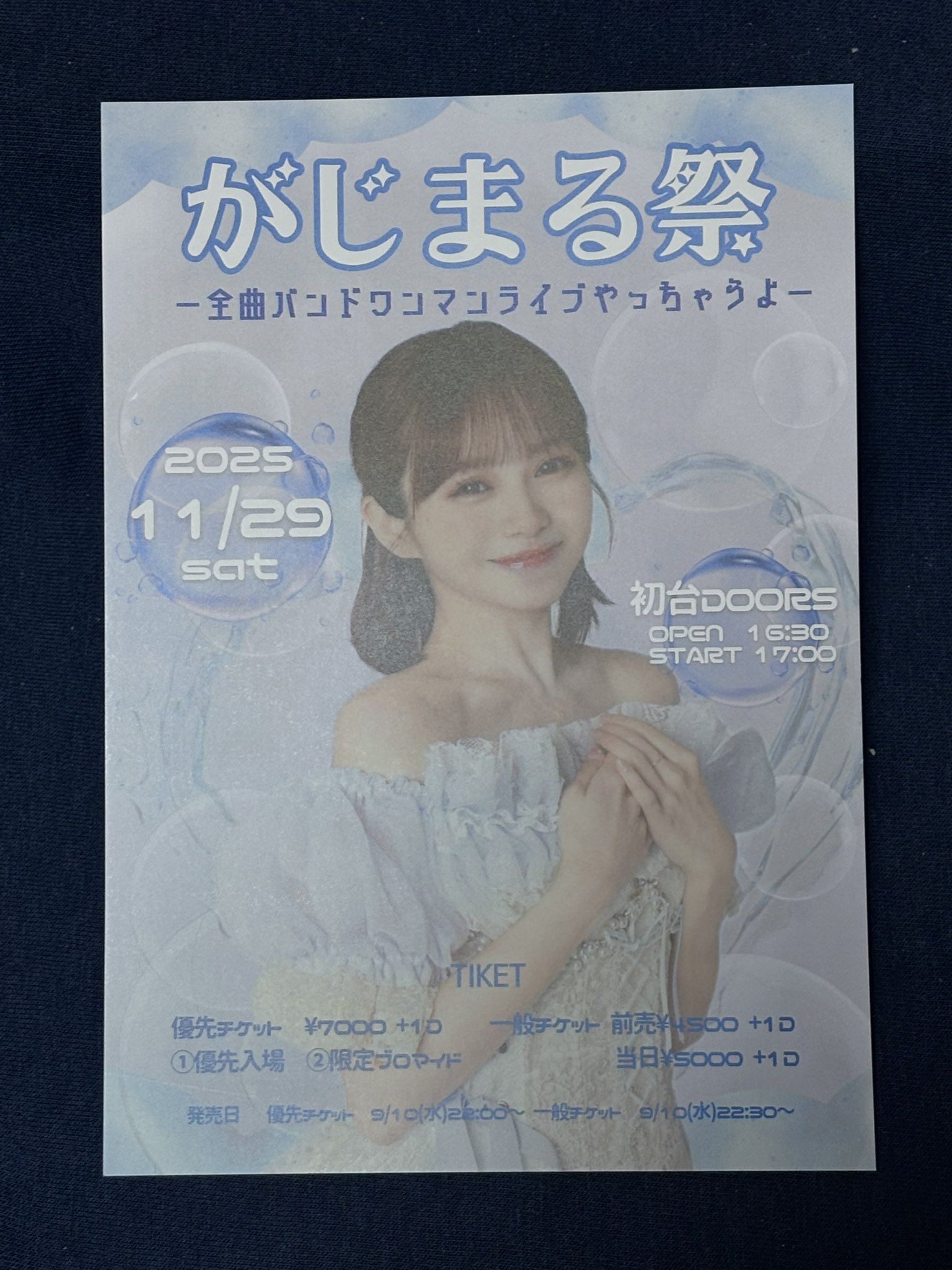 【PLM LUBRICANTS】おまとめ５点セット PLM LUBRICANTS (@plamoya_narashi) / X