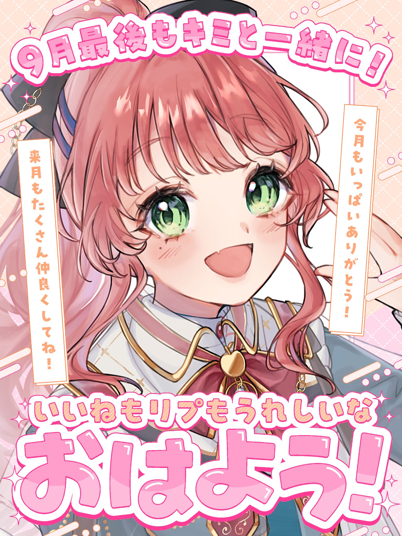 雪林檎ページ 白雪りんご🍎🪞Vsinger (@Snow_Shir) / X
