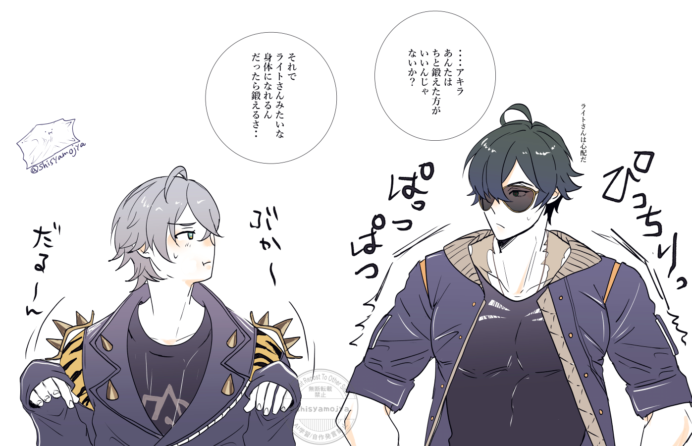 Lapis (@Lapis_0655) / X