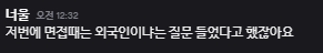 bee_trail's tweet photo. 당사자성 1000%니까 비인싸불 그만~
전부터 뭔 트윗 하나만 올리면 비인 서른개씩 달리던데 어디 밉보였나 https://t.co/KZmkoC0bB7