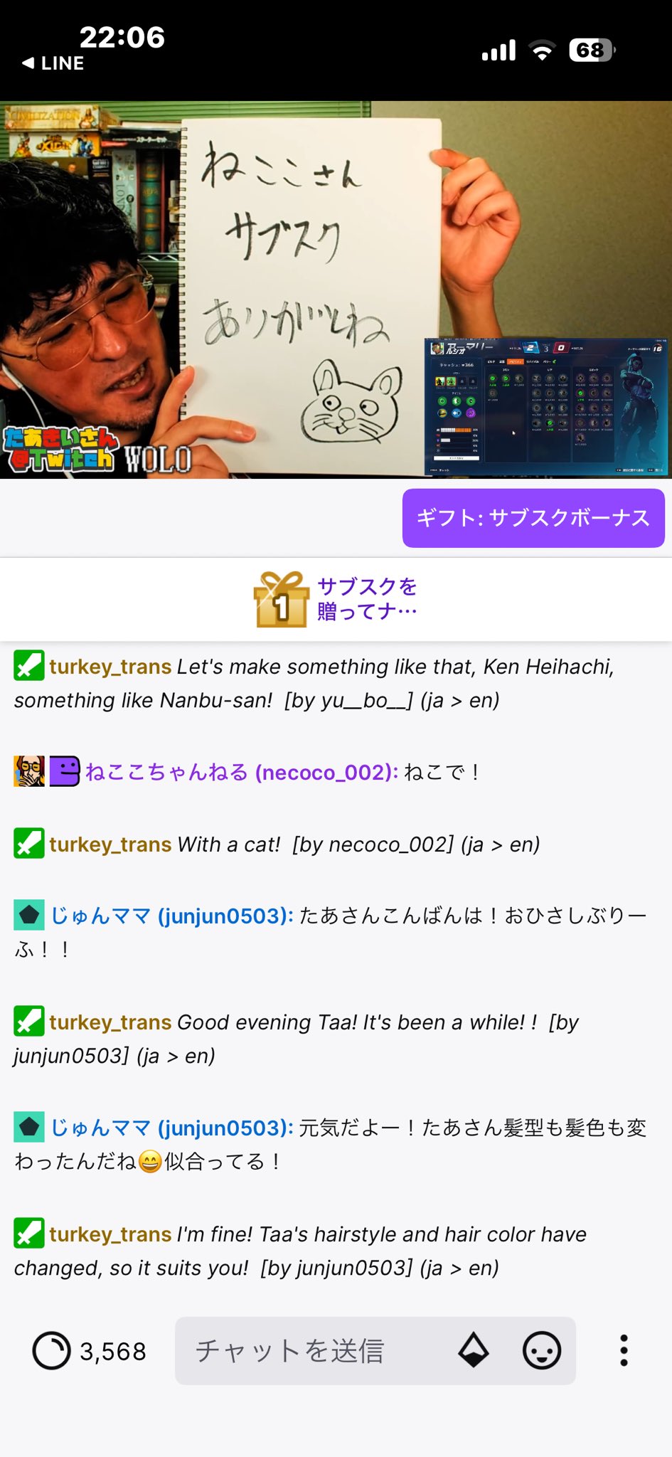 ねここ🐈🐈‍⬛ Twitch (@Necoco_002) / X