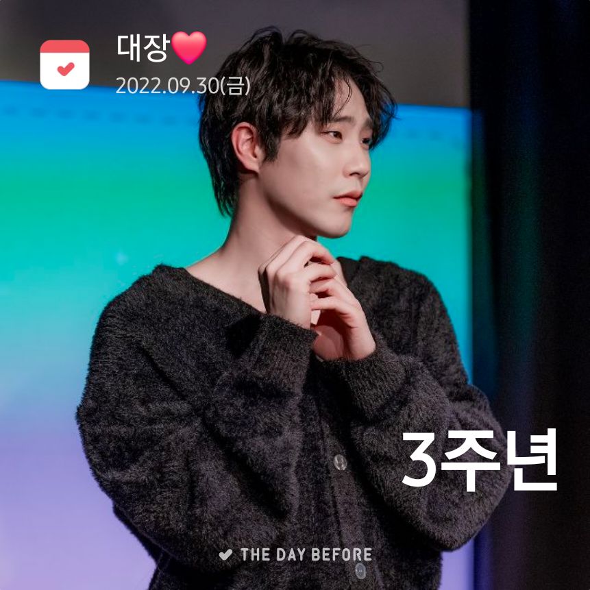 유태율배우님 데뷔 3주년❤️
그리고 제 입덕 3주년을 자축하는
알티이벤트입니냐❤️

🦊배우님 픽-블랙페퍼 치킨
🦊알티하신 한분께(연뮤덕한정,알계x)
🦊선물코드로 전달드립니다!
(당발은 오늘or내일)