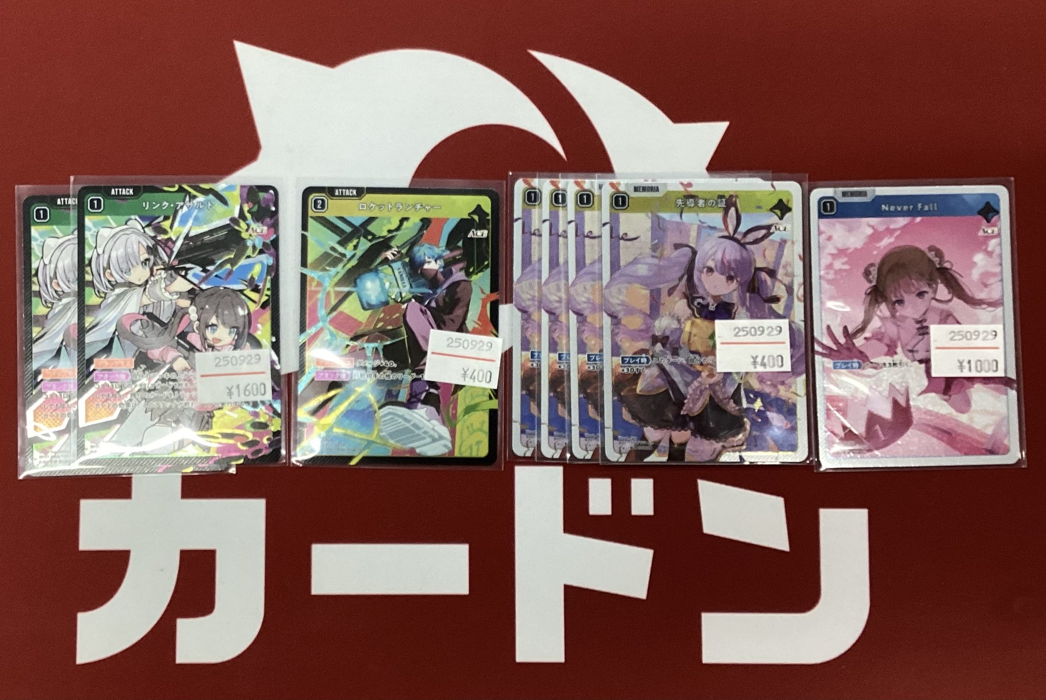 けんすけ】クロススターズ 5BOX クロスタ けんすけ】クロススターズ