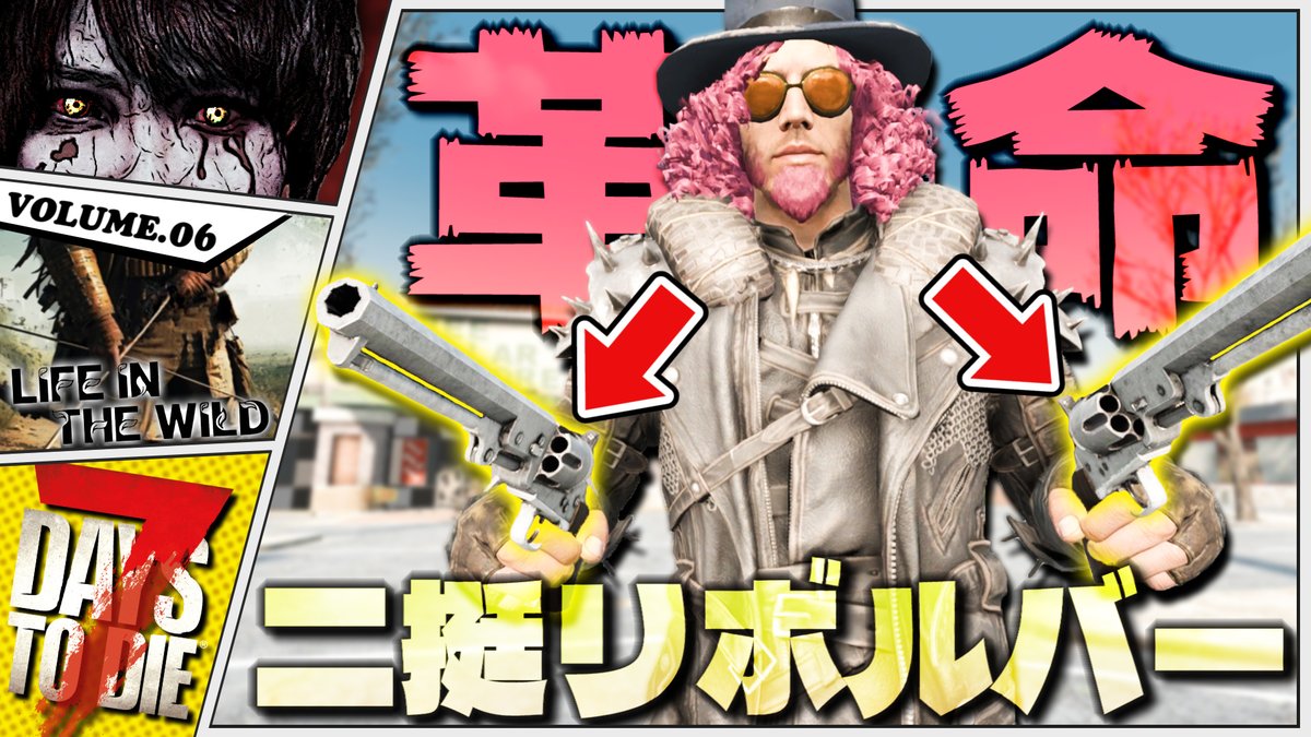 九九丸 (@kukumaru990) / Posts / X