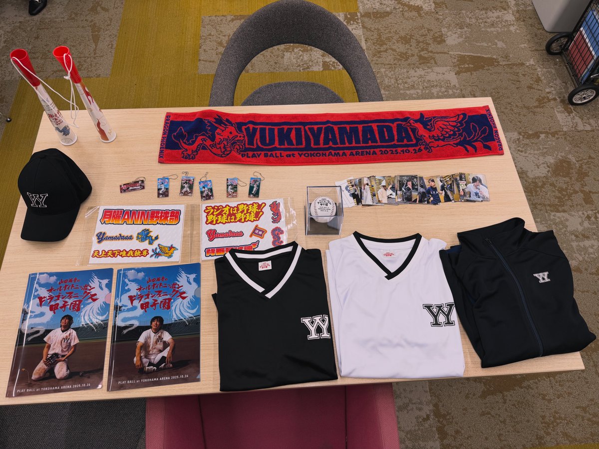 00_yuki_Y's tweet image. １０月２６日に日曜日に横浜アリーナ行われる
山田裕貴のオールナイトニッポン 
#ドラゴンフェニックス甲子園 
イベントグッズが完成しました
#山田裕貴ANN 今夜もよろしくお願いいたします

radiko.jp/share/?t=20250…