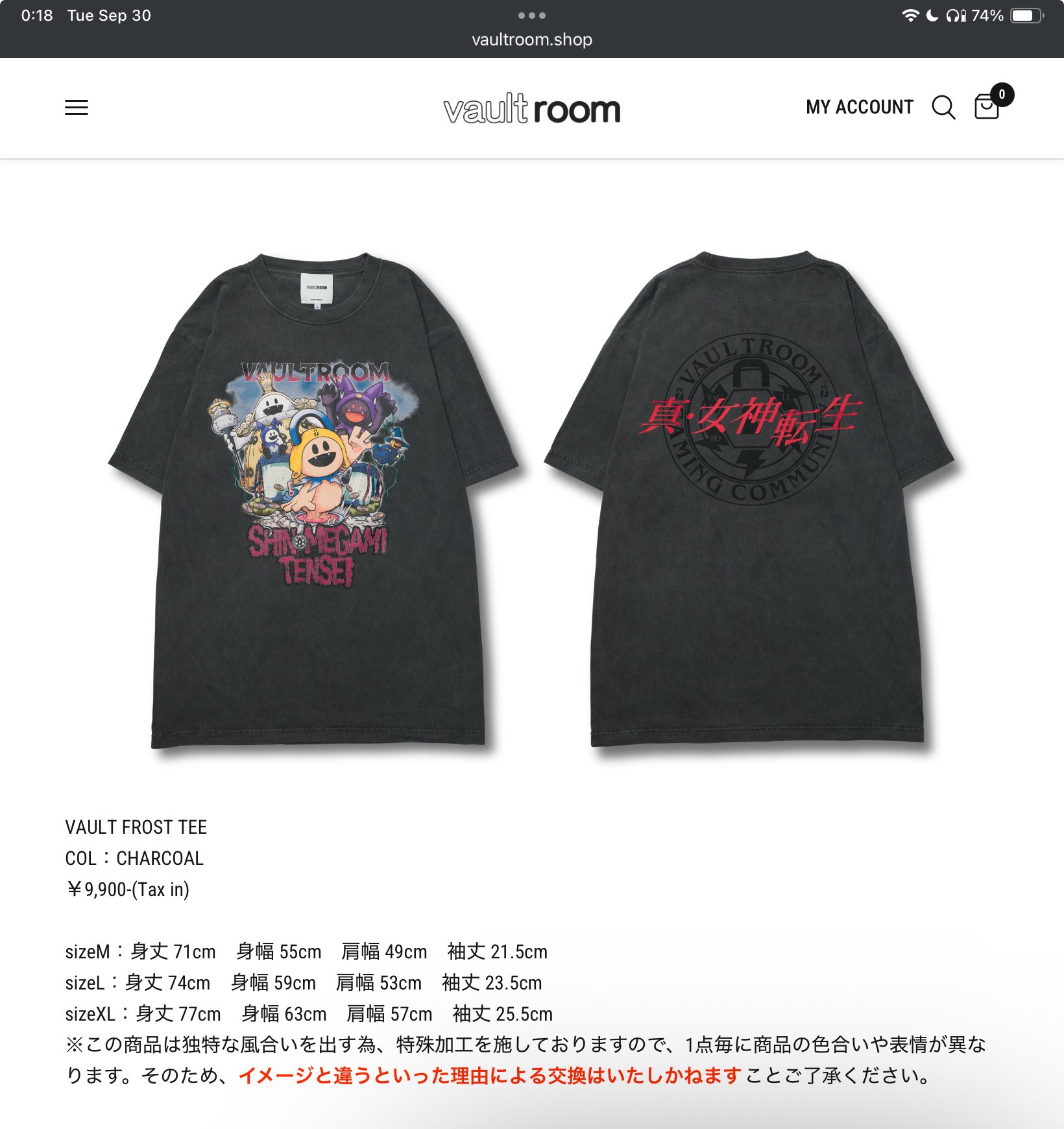 VR×SMT Series BLACK FROST TEE Lサイズ VR×SMT Series BLACK FROST TEE サイズL