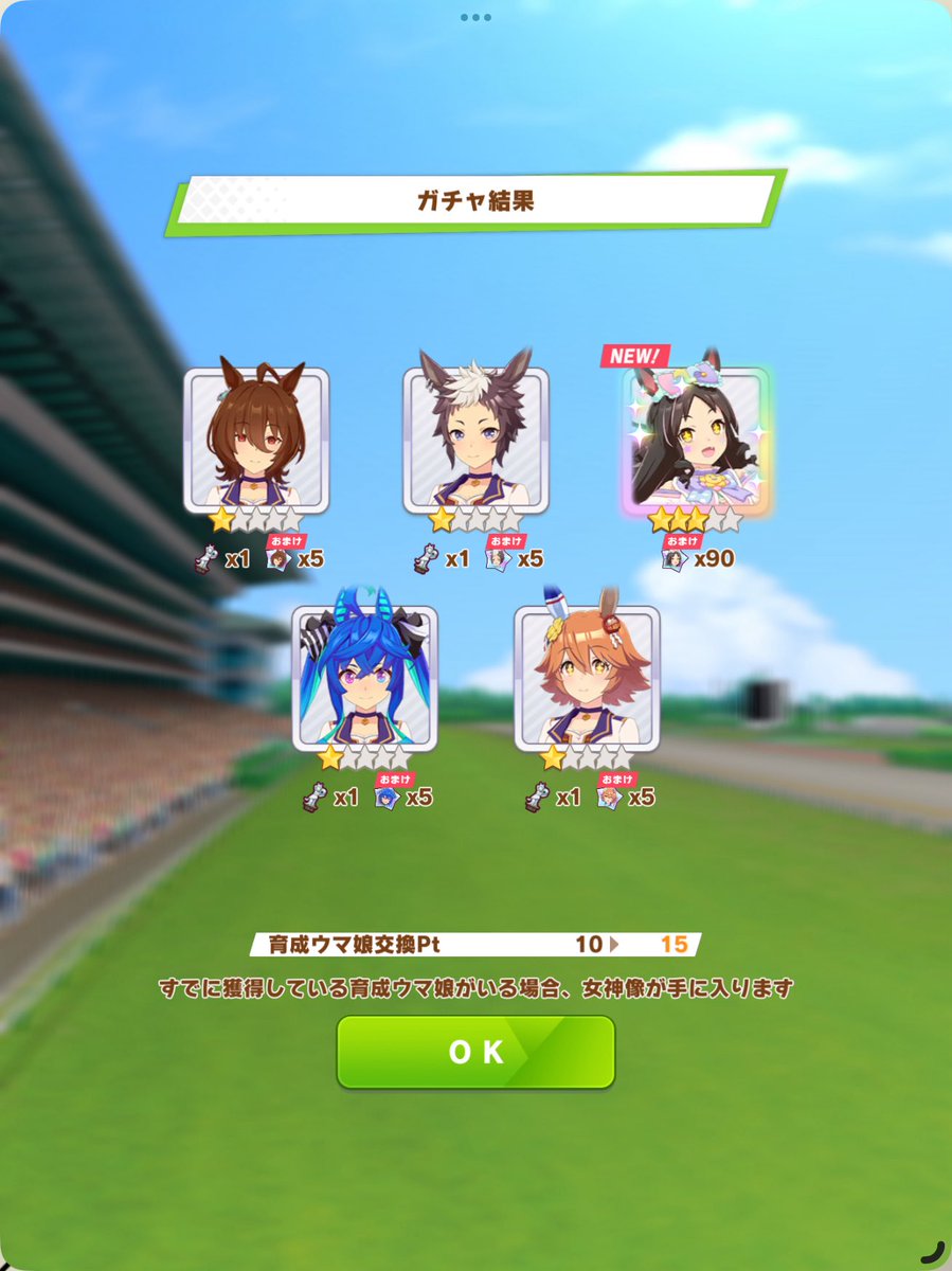 OYABAKA_tora's tweet photo. ありがとうしか言えない https://t.co/VuwyXDT4oz