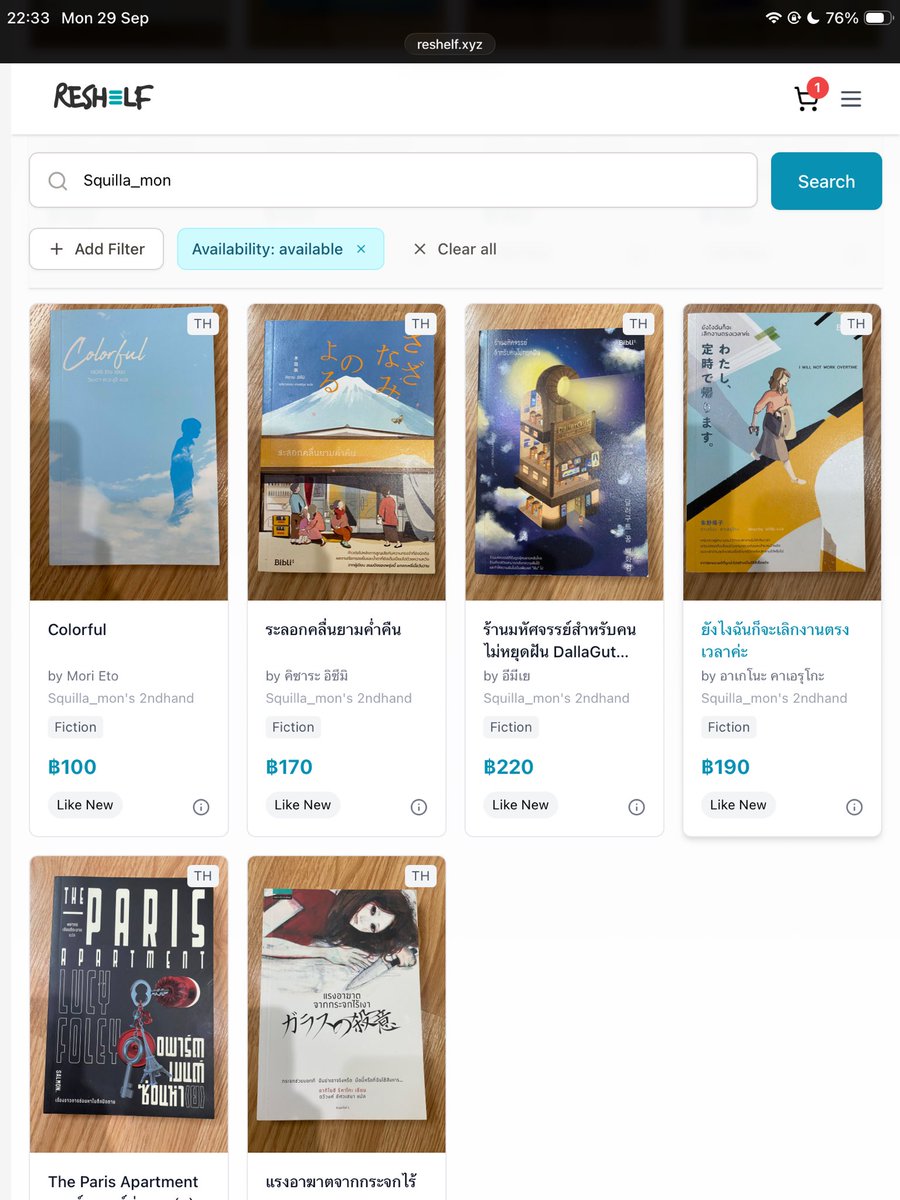 ฝากร้านใน Reshelf หน่อยคับบ แวะไปส่องกันได้ มีทั้งนิยายและนอนฟิกมากมาย ม่วนๆ สภาพกริบ

พิมพ์ชื่อ Squilla_mon ได้เลย หรือจิ้มๆ > reshelf.xyz/books?query=Sq…

(มีคนลง “ด้วยรักและจากไป” มือสองไว้ด้วย ราคานี้คุ้มมากๆ รวมส่งแล้ว 🥺)

#หนังสือมือสอง #ส่งต่อหนังสือ