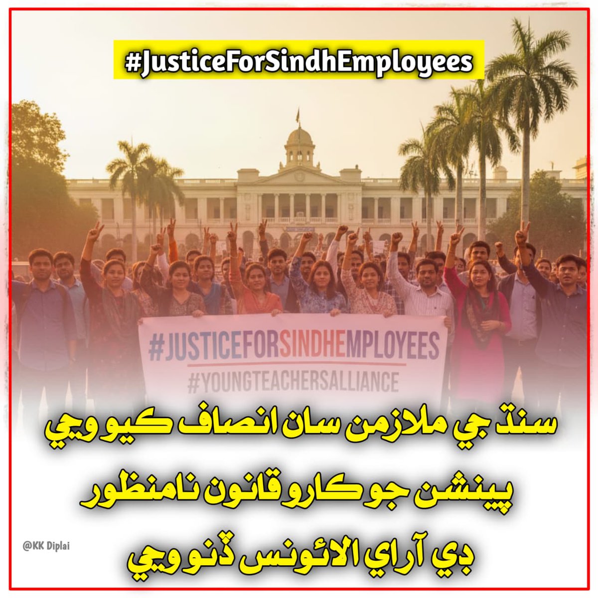 BalochRash6695's tweet photo. #JusticeForSindhEmployees https://t.co/LJTZQ08rdN