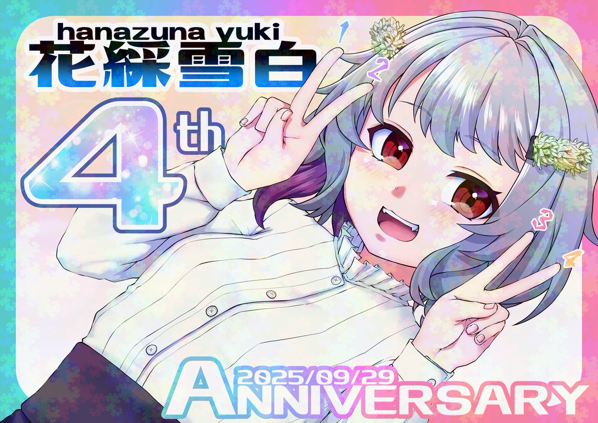雪月花(みく)様♡ありがとうございます♡ lovelive_superstar - অনুসন্ধান / X