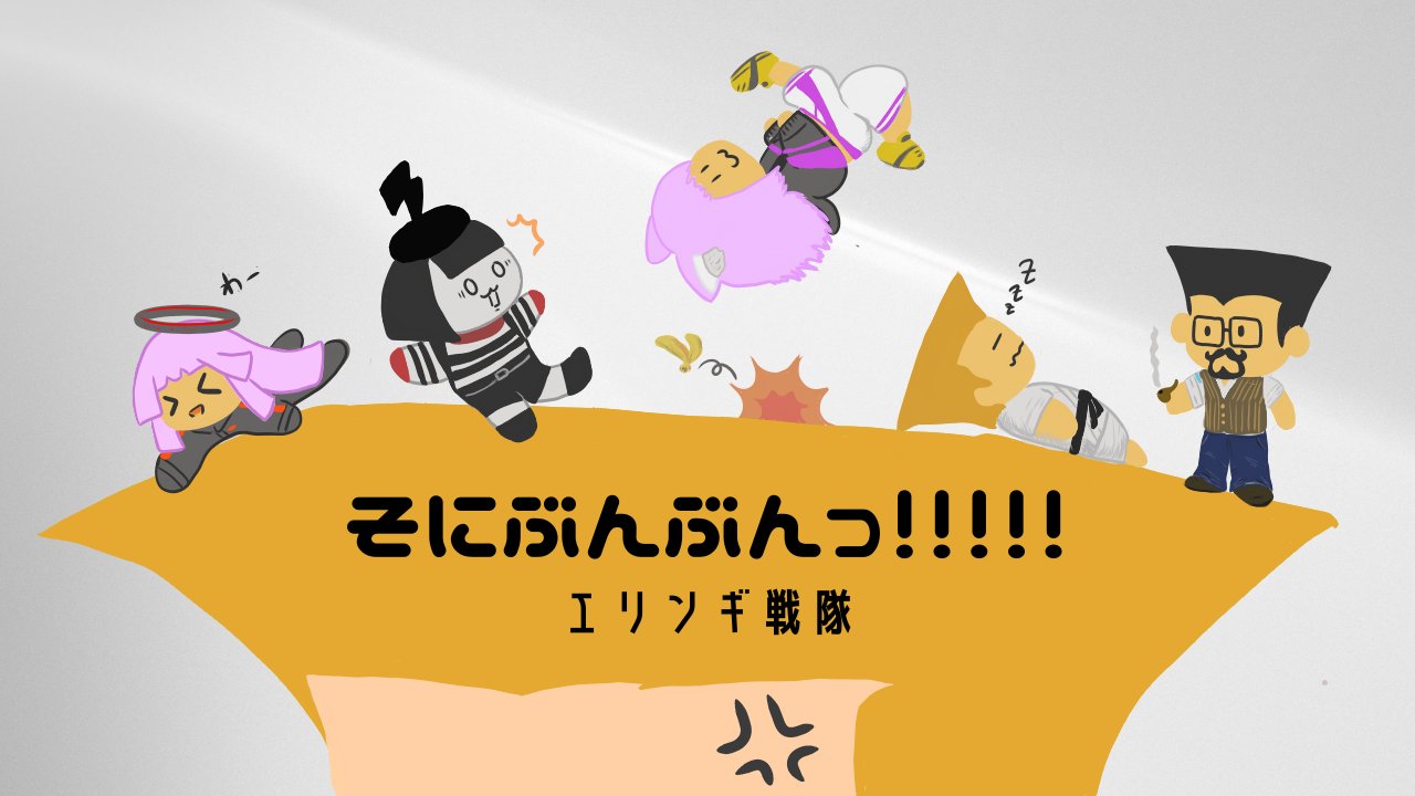 むめむめ on X: 