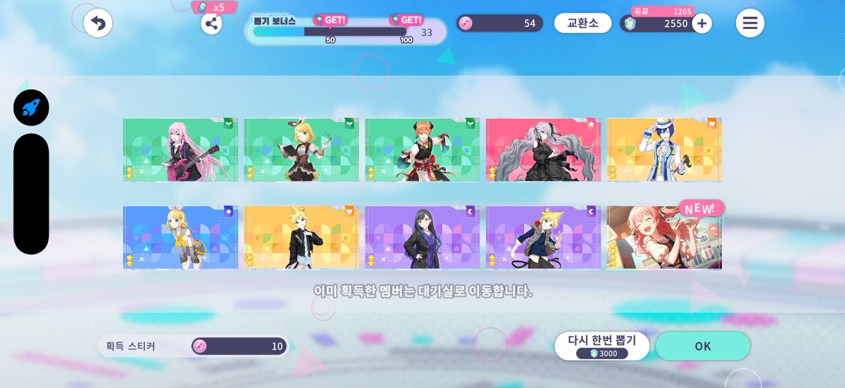 저 이제 행복해졌어요
무수한 천장들 속에서 드디어 행복해졌어요