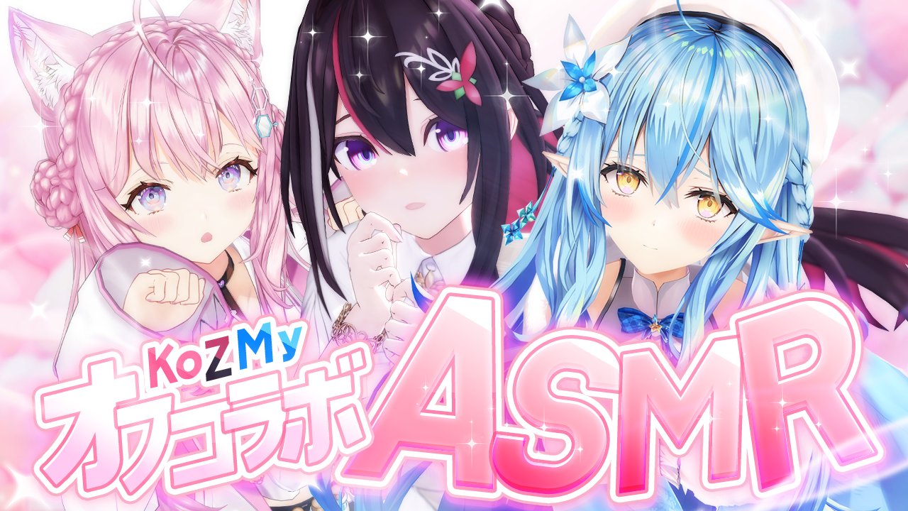 【あずき様♡ご確認ページ】 AZKi (@AZKi_VDiVA) / X